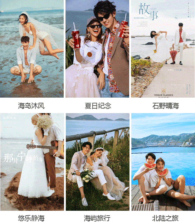 送婚纱照,亲子照.温岭这家老牌实力店,价值5000元的