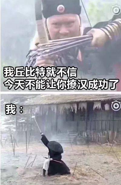 大学生|离“注孤生”就不远了!当代大学生单身理由大赏!中3条以上