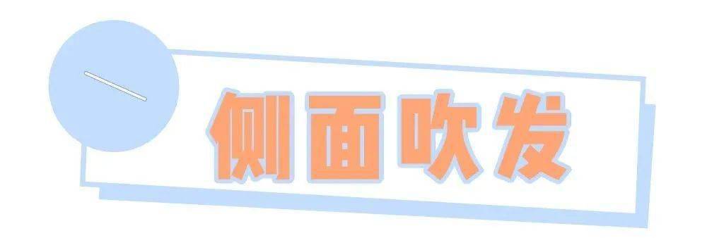 头发|换发型=换张脸！这3个瘦脸发型超！简！单！