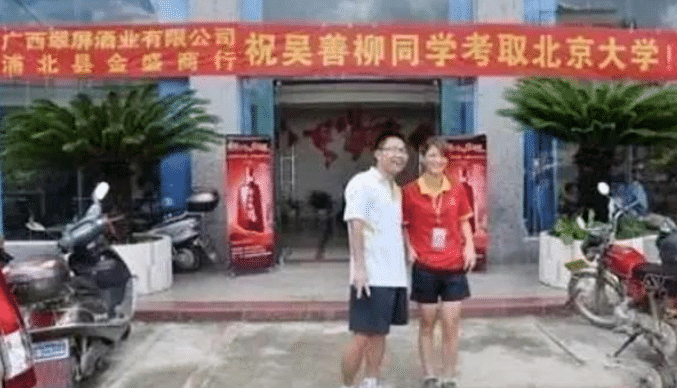 疯子|7次拒绝北大等名校，只为上清华他复读8年成“高考疯子”