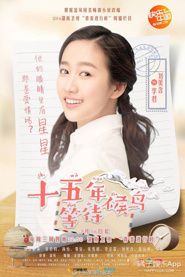 时候|原创还记得唱“哎咿呀”的IME组合吗？她们现在长这样啊