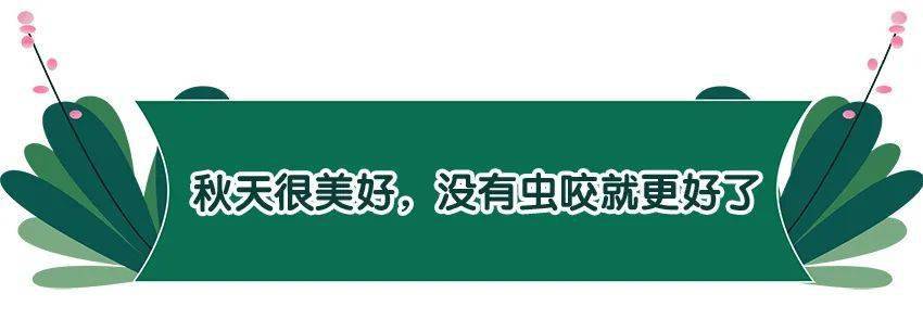 死亡|被虫叮咬进ICU？一个月内多人死亡，这不是危言耸听！