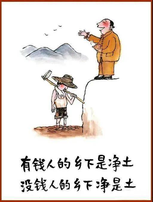 一组开心小漫画,真逗!