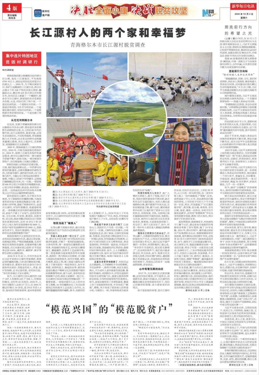 特朗普彭斯中国GDP_彭斯和特朗普图片