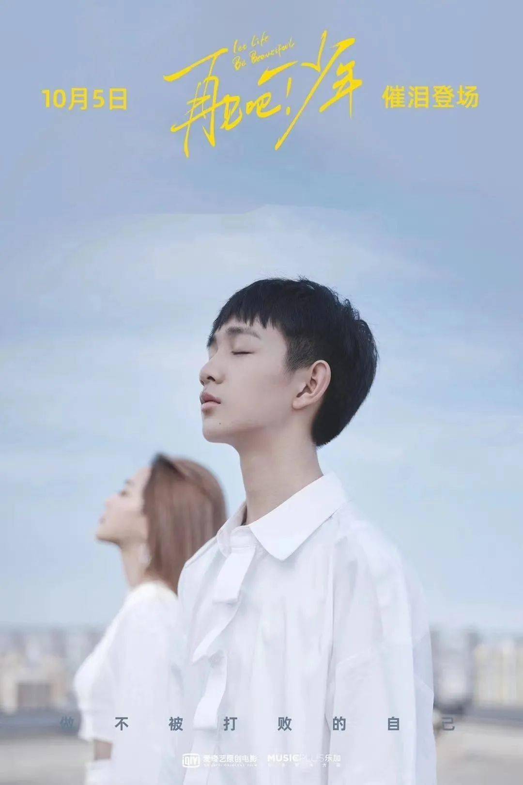 不再见翻唱 男生版 d3e42e286f554521a31d3cfe535e3657.jpeg