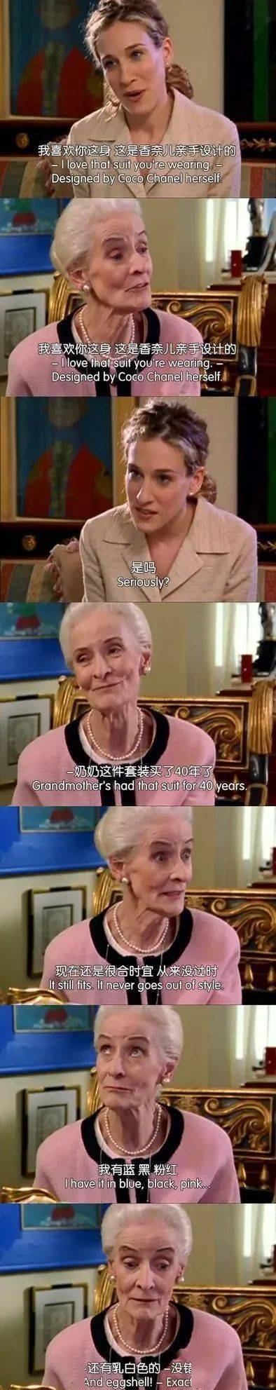 西服|被腿更长的她“抢”了代言,小S心服口服