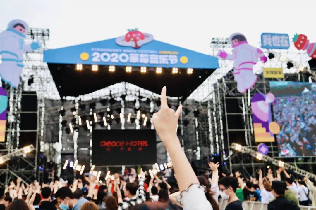 音乐节|就在刚刚！草莓音乐节现场，奈雪又去搞事情了！