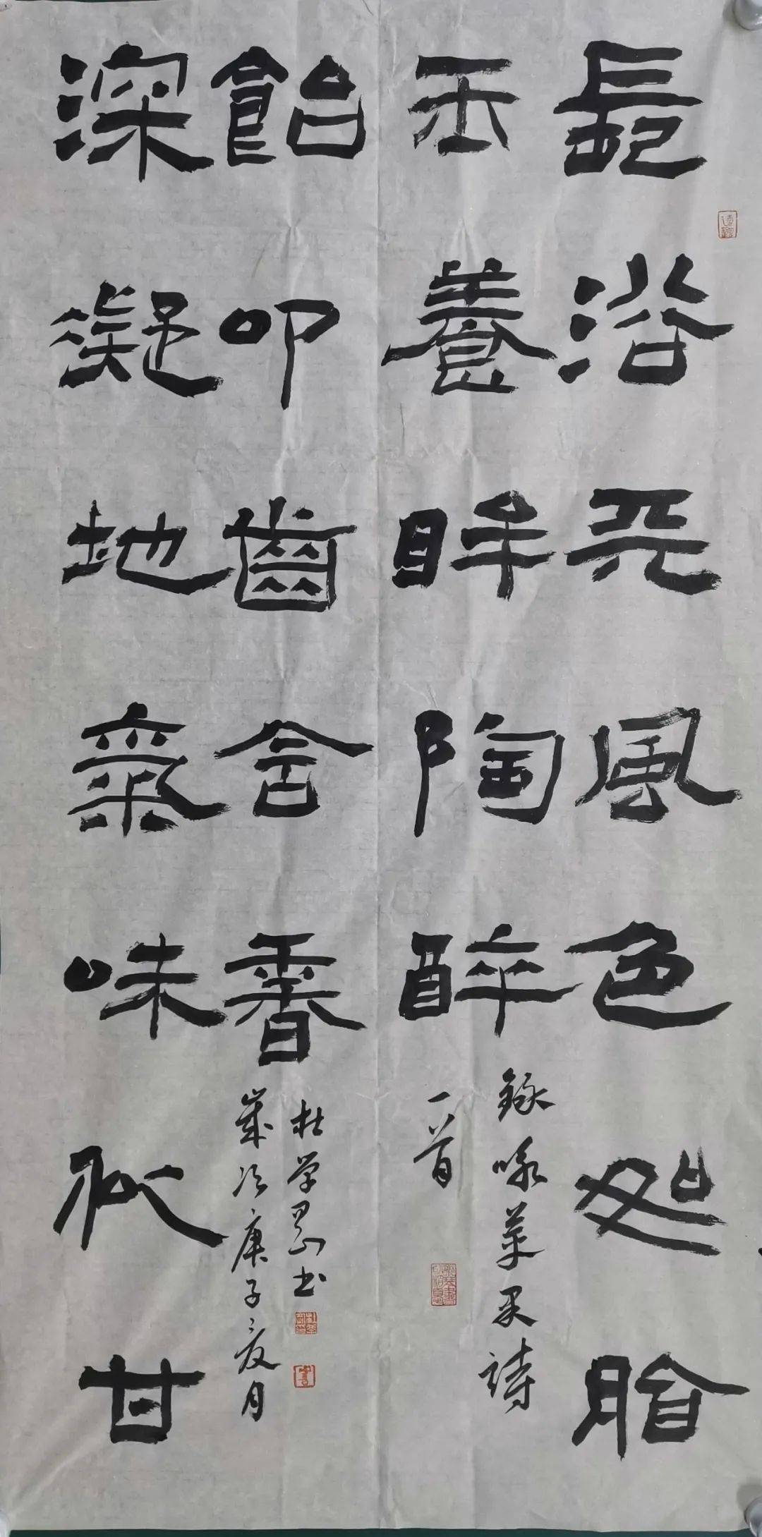 杜学刚 | 逐鹿中原——第六届全国书法名家邀请展