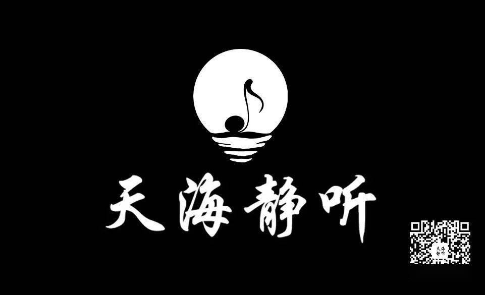 北京国际音响展展商风采北京天海静听