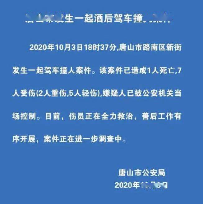 丰南区钱营镇多少人口_丰南区岔河镇规划图