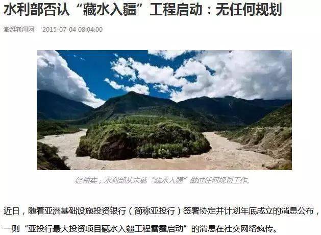 红旗河将是史上最大工程彻底解决中国水危机