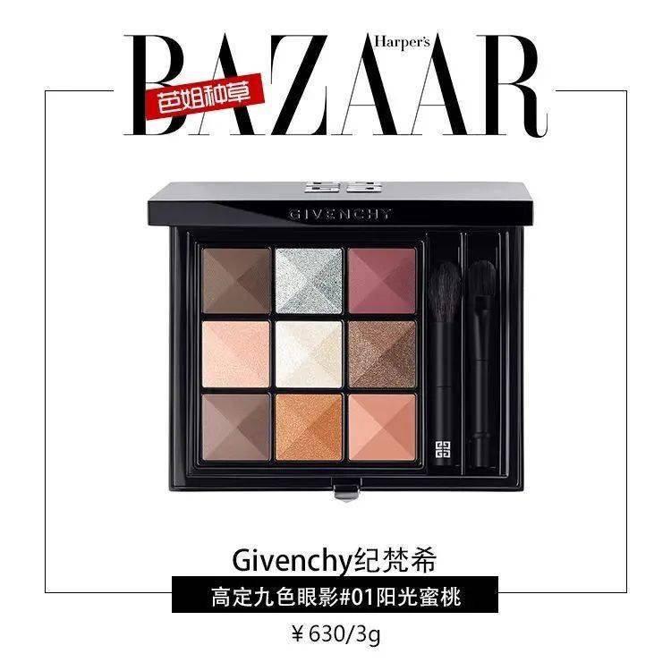 颜色|《心动的信号》戚薇聊心动，我却想聊她的妆容！