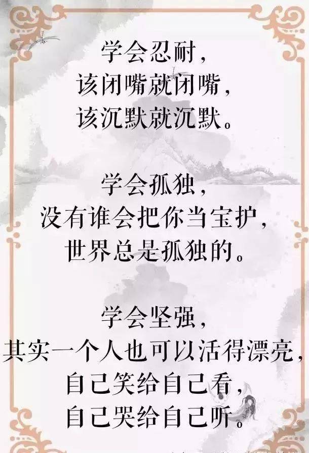 精什么之心成语_成语故事简笔画(3)