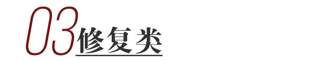 成分|美人手札 | 这些“敏感点”，一碰就中招！