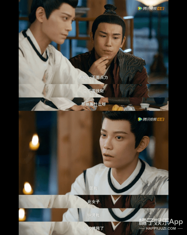 八卦爆料|原创2020年7对大热CP！六元一斤虾、初遇夫妇上榜，嗑得颧骨升天