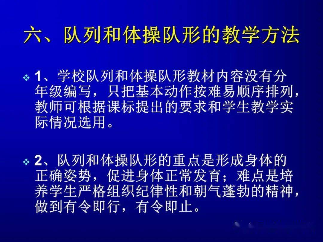 体育老师招聘信息_长三角师资招聘 语数外老师不难招,最难招的是体育老师