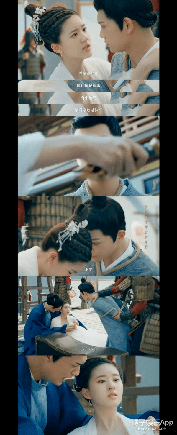 八卦爆料|原创2020年7对大热CP！六元一斤虾、初遇夫妇上榜，嗑得颧骨升天