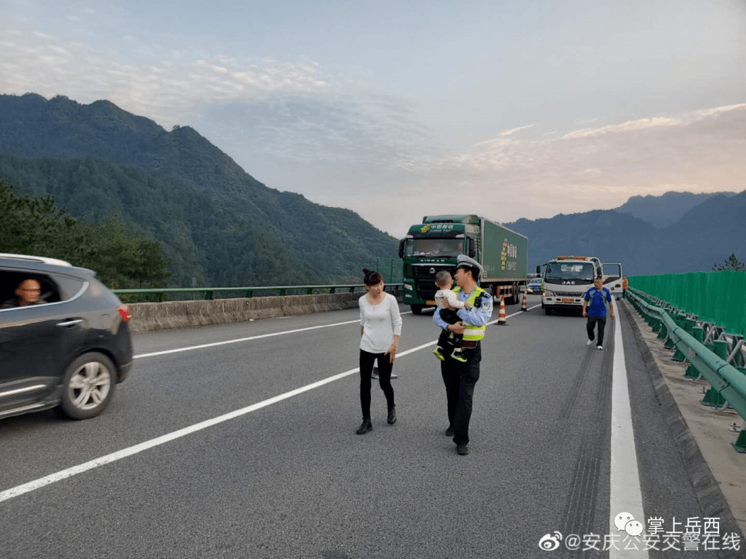 近日,济广高速潜山往岳西方向发生事故!_安庆