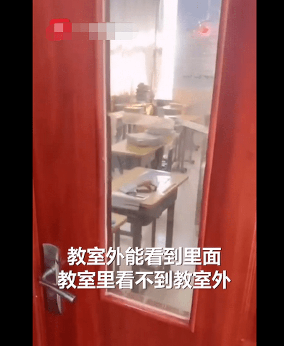 太阳膜|吉林一班主任教室贴太阳膜观察学生，网友：求学生的心理阴影面积