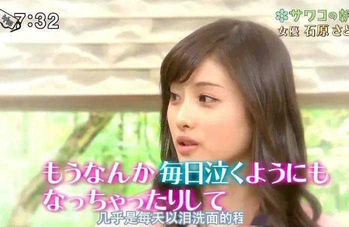 男人|石原里美结婚了！美成这样，会嫁给什么样的男人？