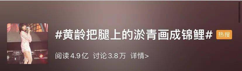 黄龄|百万up的路人缘,她的歌声怎么可以这么美啊