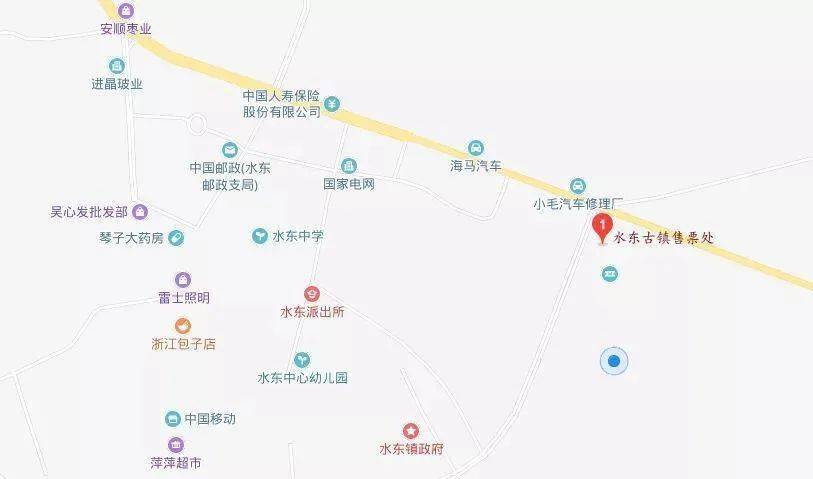 水 东 古 镇