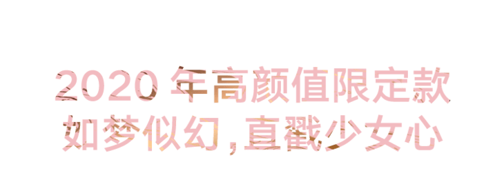 颜色|闭上眼买,都不会出错的口红,绝了!