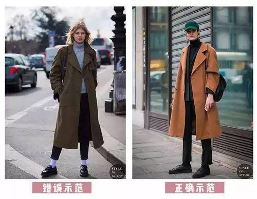 技巧|5 种身材的显瘦穿搭技巧，都在这里啦！必看！！