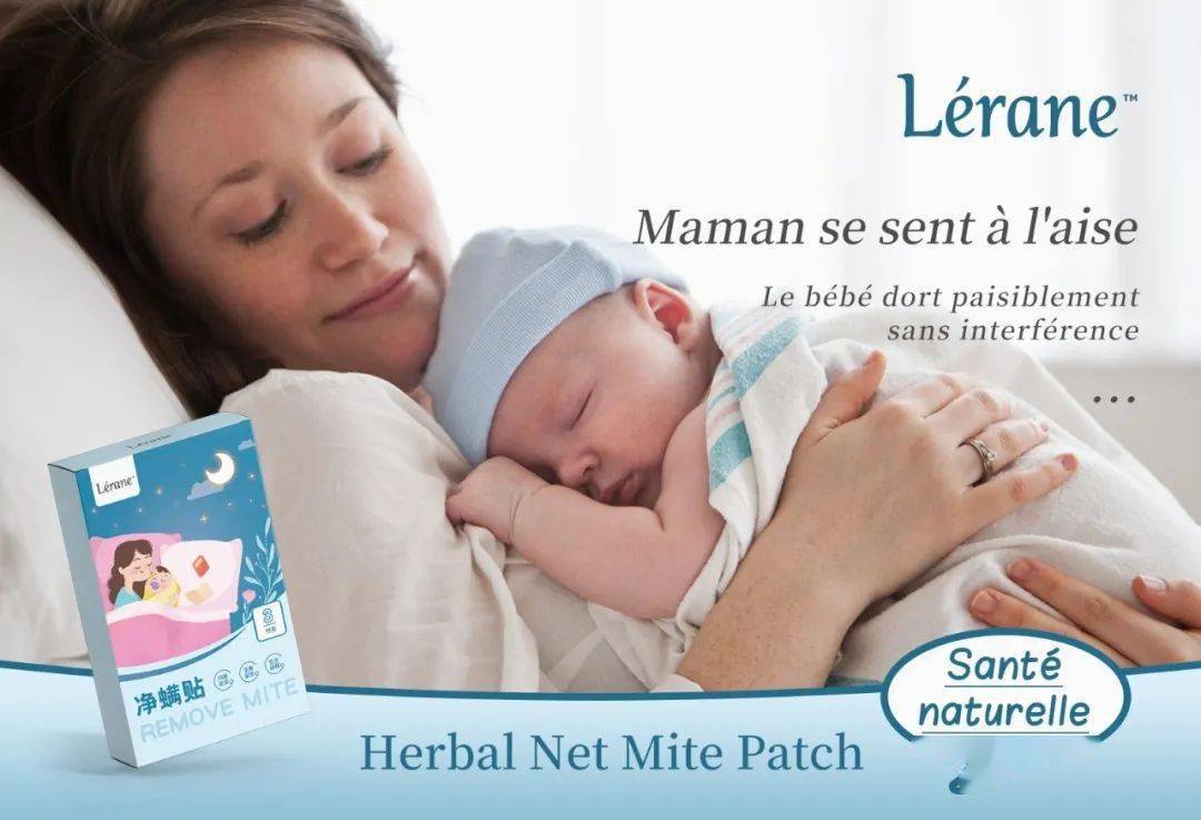 怎么晒太阳能除螨虫 23c00ffe83aa4f49b5f7b31c393aa327.jpeg