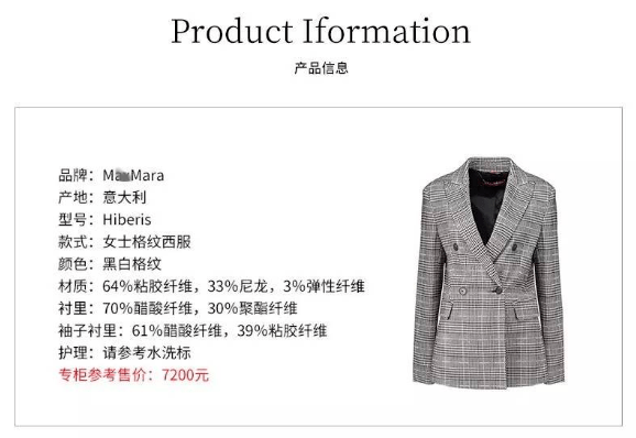 西装|《三十而已》?王漫妮同款！这件可攻可柔的秋季西装，显高显瘦超气质，一件=N套LOOK，照着穿贼时髦！