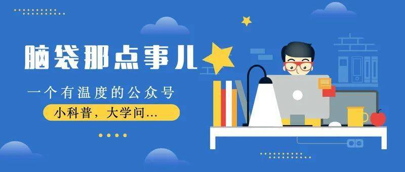症状|腔隙性脑梗死是个啥？