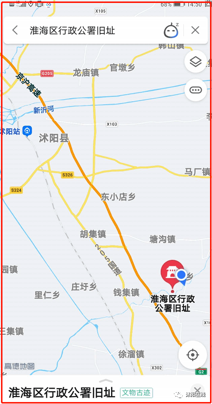 沭阳乡镇人口排名_沭阳地图乡镇(3)