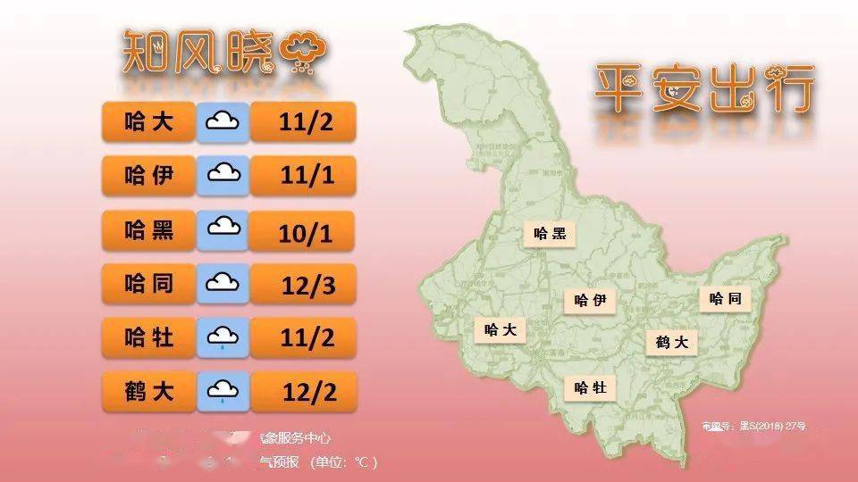 四十天天气预报最新的 6c75259c3d254865b1c9e720cfdc58e9.jpeg