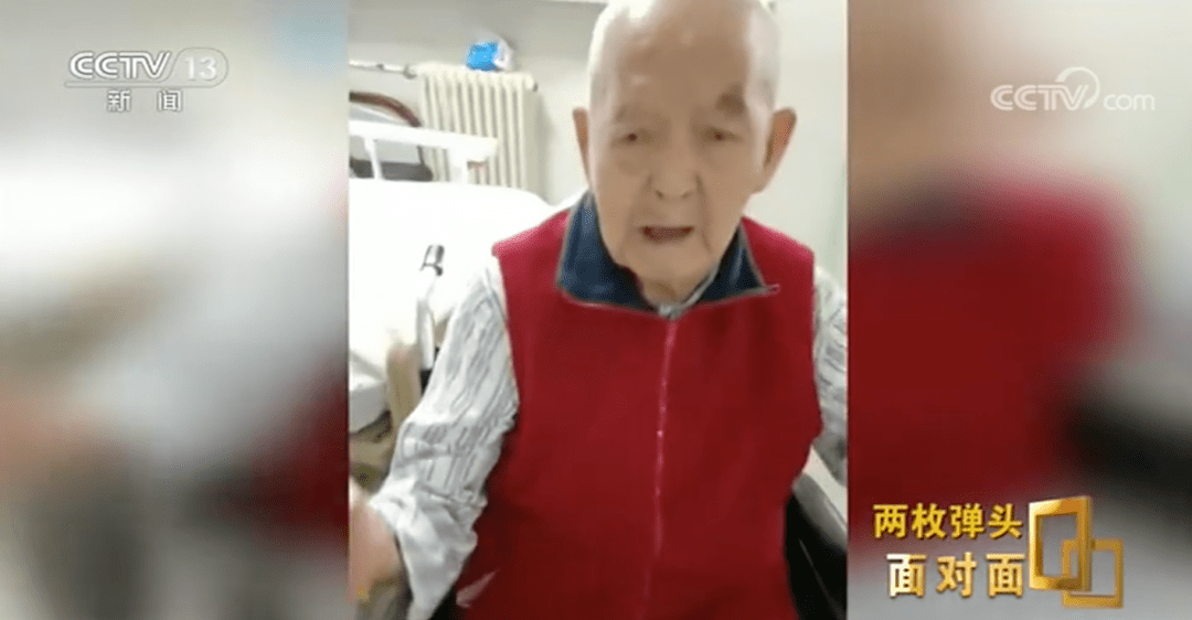 李文新|95岁抗美援朝老兵逝世，骨灰中发现两枚弹头