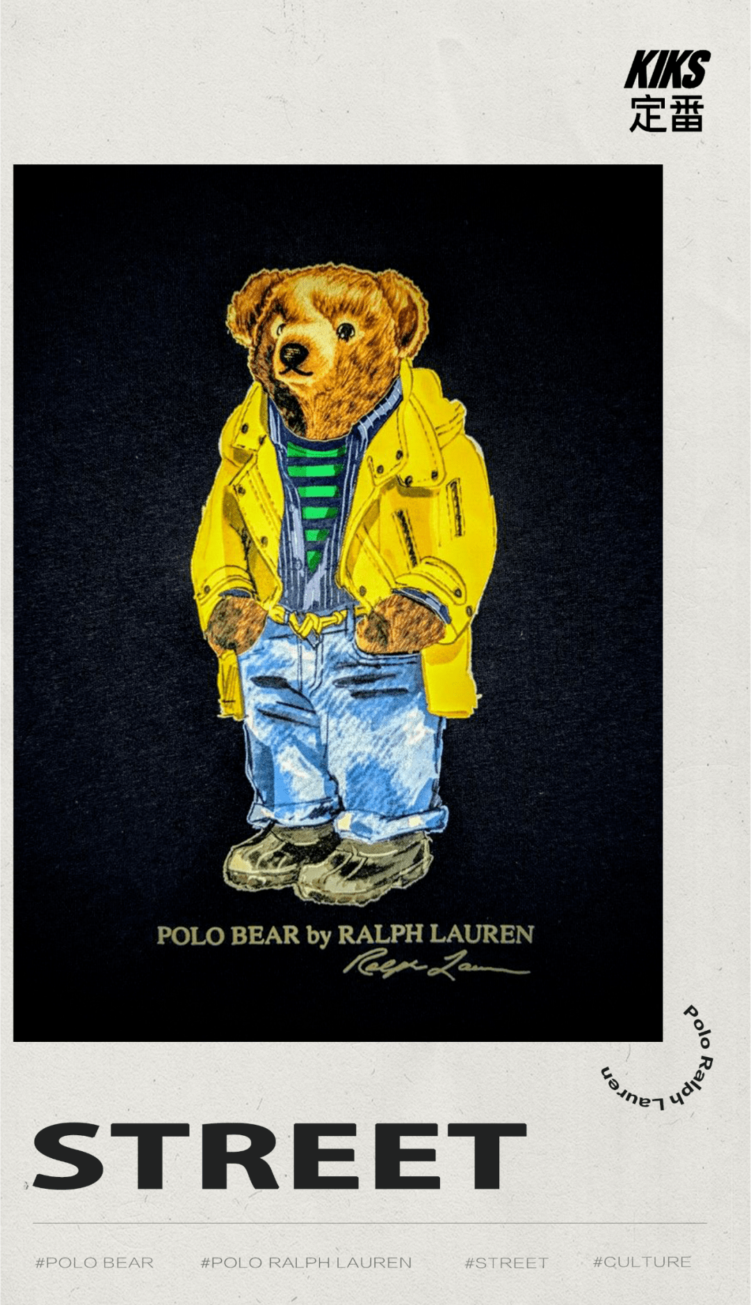 世界上最有品味的熊—— Polo Bear 走过的百年历程_手机搜狐网