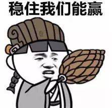 成绩单|你是什么类型的选手？（速来自测）在高考这场大战中