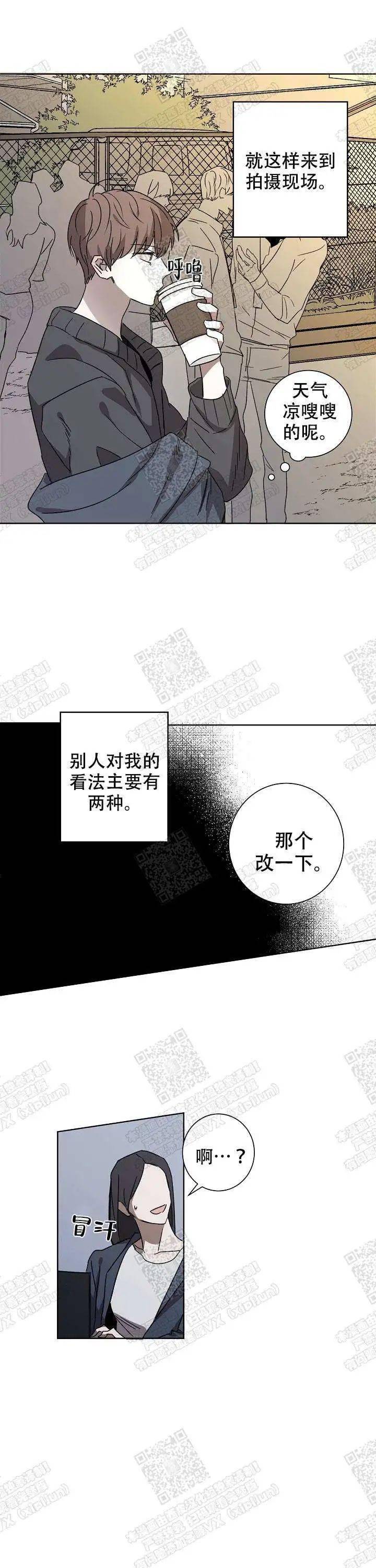 保镖攻x美貌受,年下,天然呆,多rou