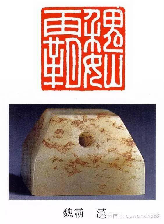 26件精品汉代玉印_搜狐网
