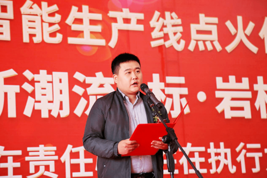 石材行业巨擘转战岩板市场,北方首条岩板生产线点火成功_卢龙县