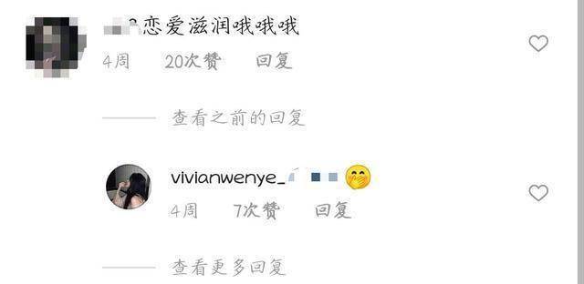 旅行|“华谊千金”王文也与男友旅行 首晒同框照秀恩爱