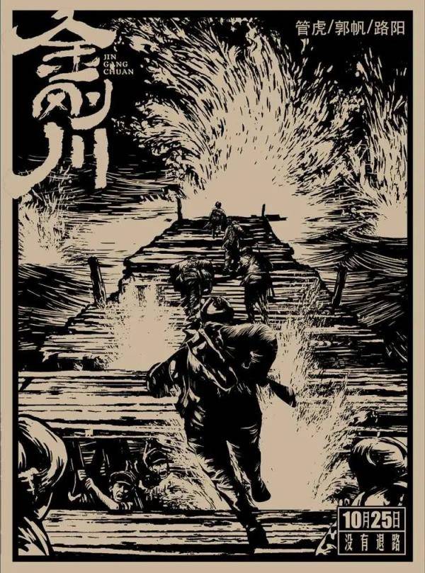 国庆|沸腾了！相隔15分钟，票房双双破10亿