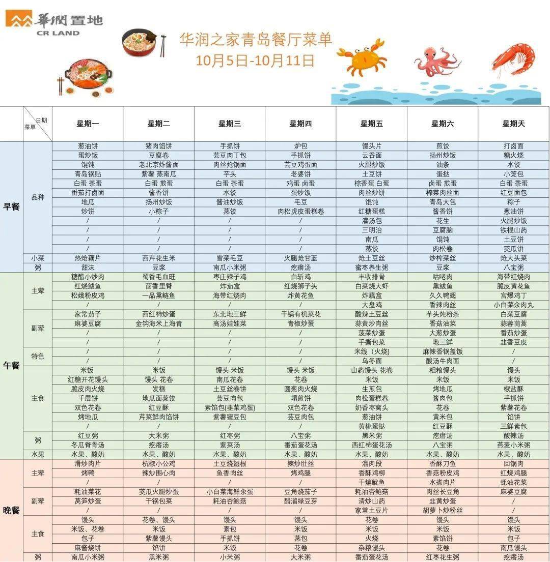 寒鸭少年简谱_迷路的小花鸭简谱(3)