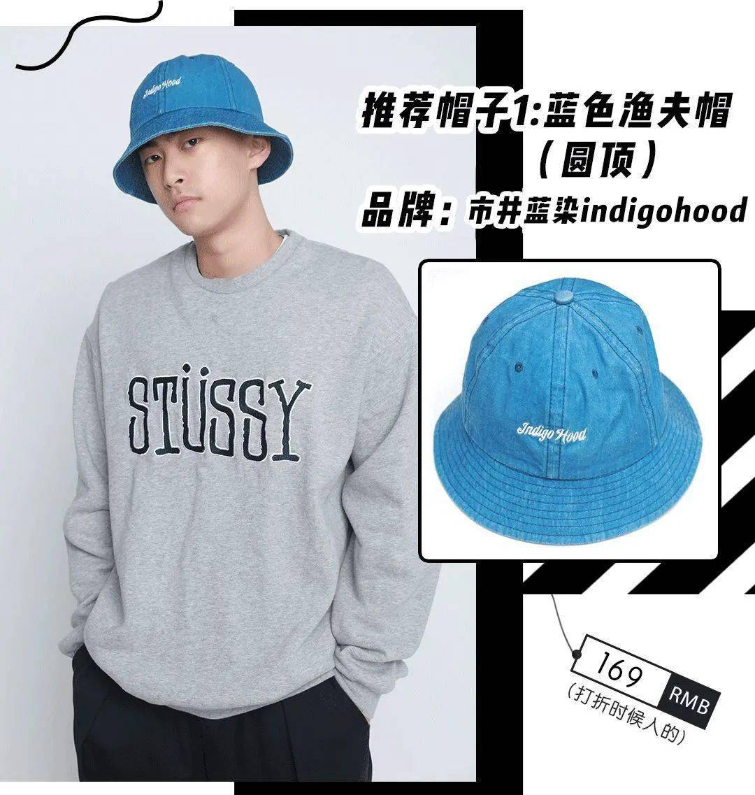 戴帽子|男生如何避免油腻？学会戴帽子，90%的男人都变潮了