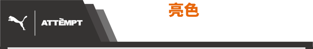 亮色|玩腻了千篇一律的机能穿搭？或许这些小心思能帮你脱颖而出