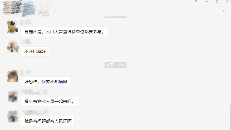 人口普查会晚上查吗_人口普查(2)