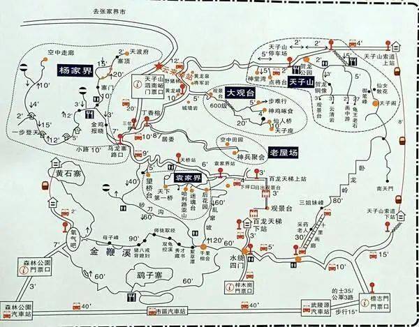 张家界市人口多少人口_最新公布 张家界市常住人口1517027人