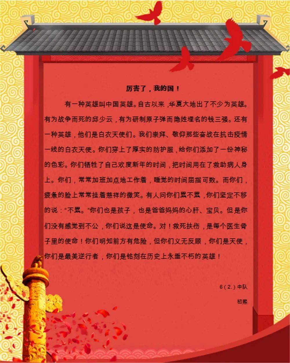 少年强则国强简谱_少年强则国强图片(2)