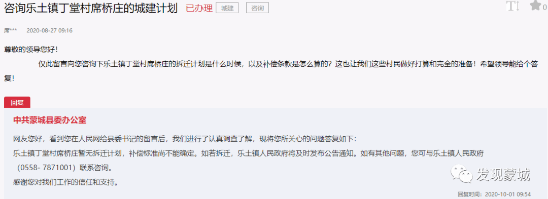 蒙城县各镇人口_人大工作蒙城县重新确定新一届乡级人大代表名额(2)