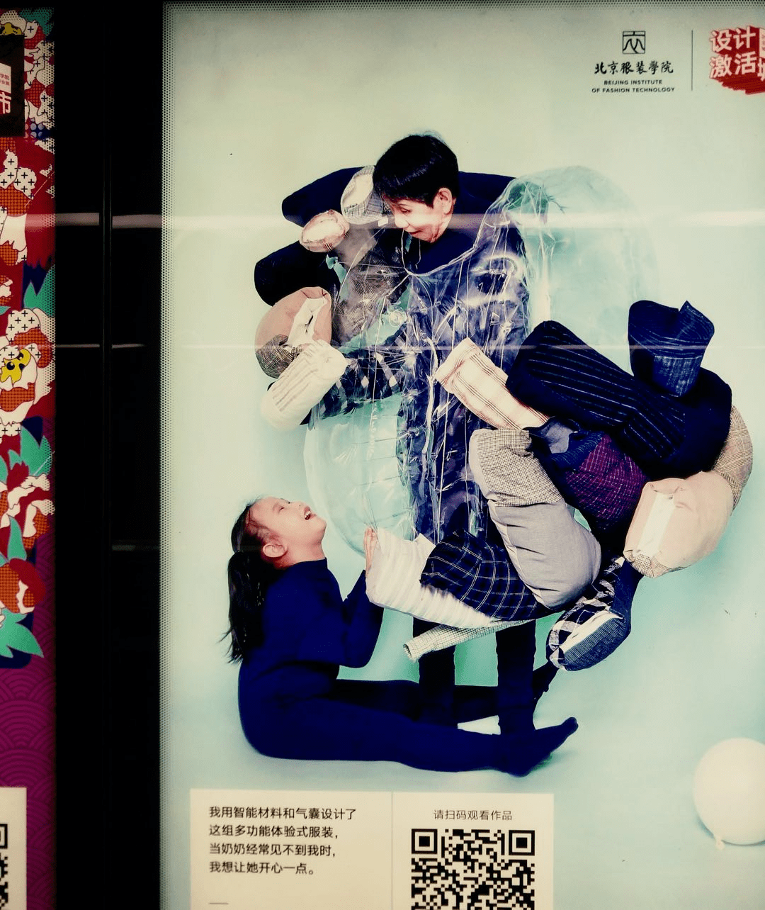 服设|错过皇艺的offer，我多少是有点故意的