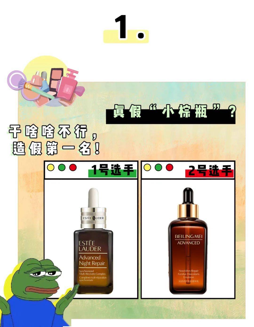 大牌|这些卖假化妆品的，你们的良心不会痛吗？